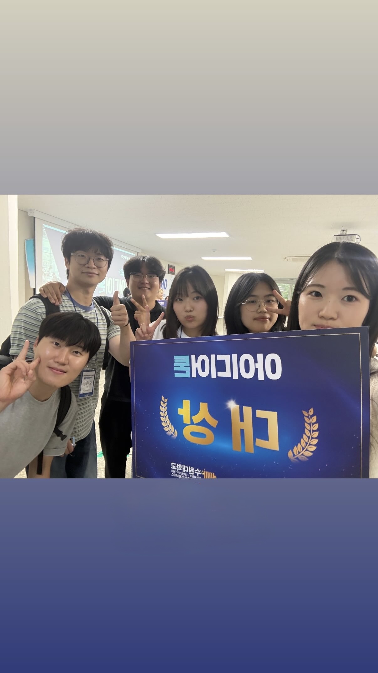 NEXT JOB 아이디어톤