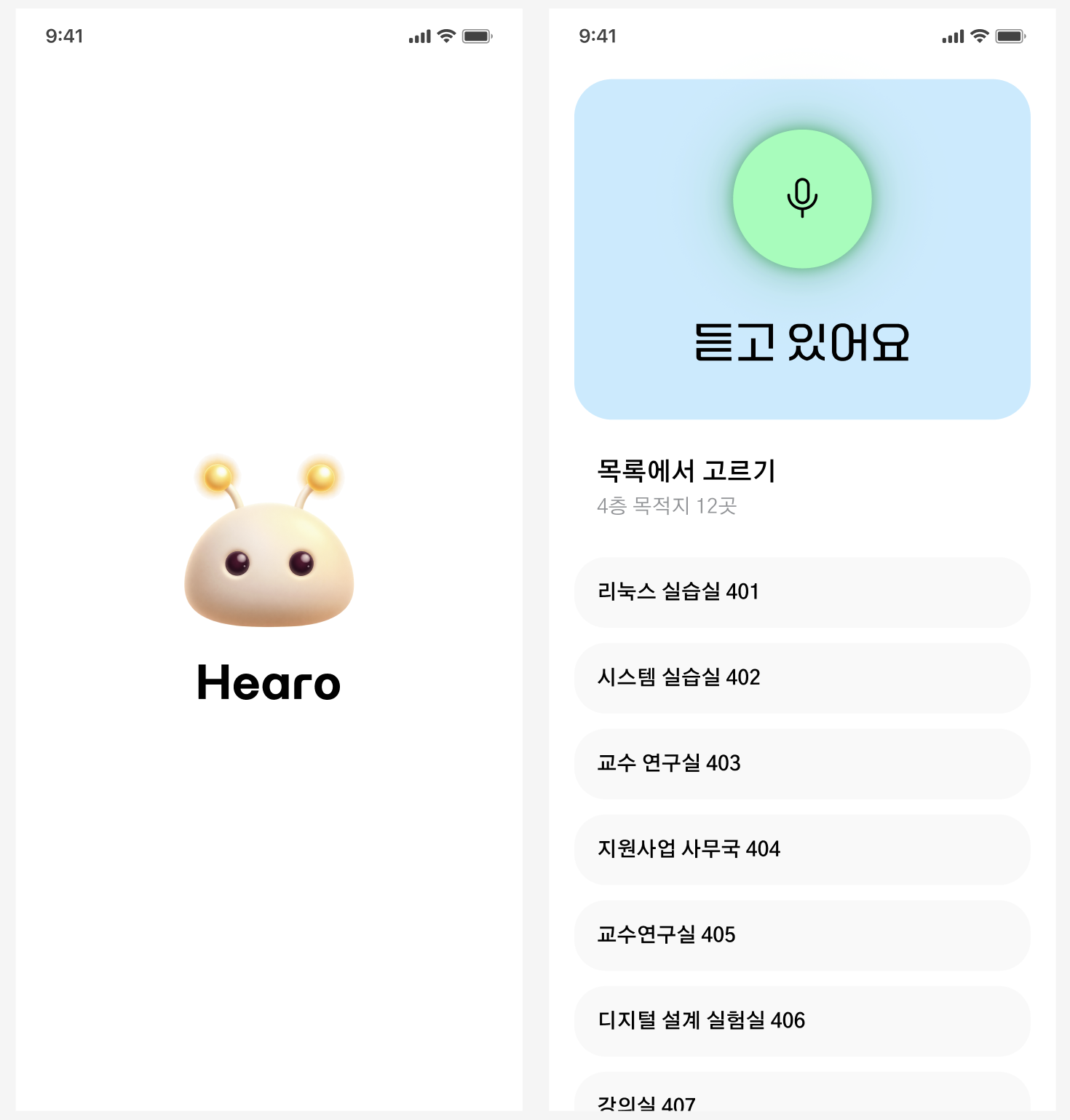 2026 한이음 공모전